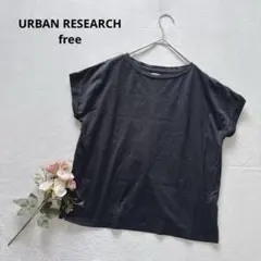 アーバンリサーチ コットン100% タックスリーブ 半袖Tシャツ Uネック 黒