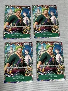 プロモ OP09-076 ゾロ プロモーションパックEX パラレル マッチング