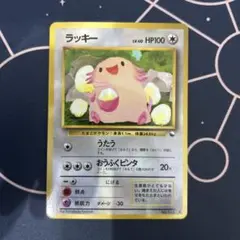 旧裏 ポケモンカード ラッキー 拡張シート - メルカリ