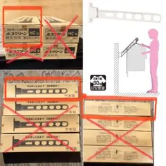 2026年最新】物干し 川口技研 室内用ホスクリーンの人気アイテム 