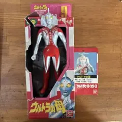 2026年最新】ウルトラ 母 ソフビの人気アイテム - メルカリ