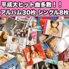 大ヒット曲多数　平成CDまとめ売り　J-POP　japanese records