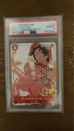 最安値ワンピースカード PSA10 ポートガス・D・エース プロモーション