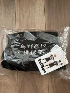 【新品】