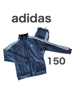 アディダス　150 セットアップ　ジャージ　良品　男子　春秋　デニム
