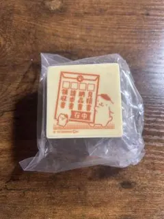 サンリオキャラクターズ　お仕事スタンプ2 ポムポムプリン