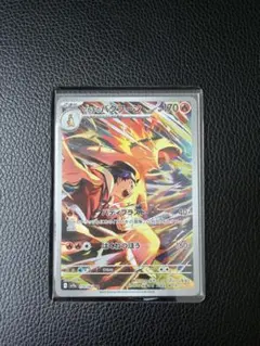 ポケモンカード ヒビキのバクフーンAR ヒビキの冒険SR 2枚セット