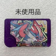 ポケモンフレンダ　BT2弾スーパートレジャー　ボーマンダ