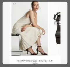 cos suede sandalsのサムネイル