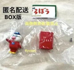 パンどろぼう　フィギュアコレクション　5だん　こぶた　ほっかほっカー