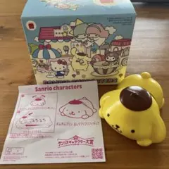ハッピーセット　ポムポムプリン　マクドナルド おしりフリフリフィギュア