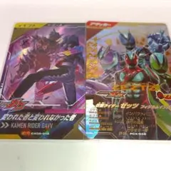 ガンバレジェンズ　ゼッツ　フィジカムインパクト　変われた者と変われなかった者