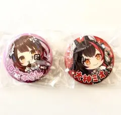 ホロライブ カプセル缶バッジ Bright Parade ロボ子さん 大神ミオ