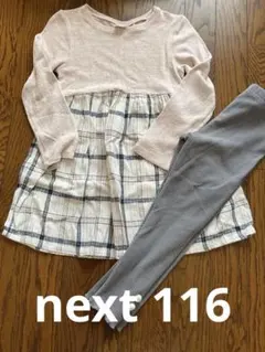 セット ワンピース