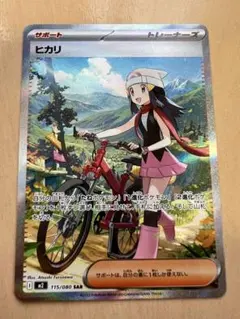 LUCIS様 リクエスト 2点 まとめ商品