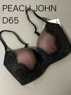 ワコール パルファージュ リフトアップブラ D65ブラジャー ブラック