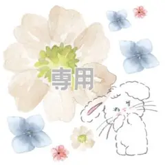 専用 / 手書きサンキューカード(おまけカード) 120枚