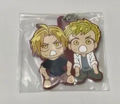 でふぉラバ！ 鋼の錬金術師 キーホルダー ガチャ