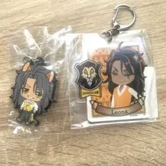 レオナキングスカラー　キーホルダー