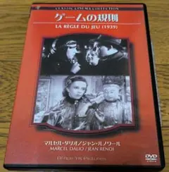 ジョルジュ・ダンダン DVD コメディ・フランセーズ モリエール
