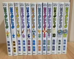 2026年最新】新装版 なるたる の人気アイテム - メルカリ