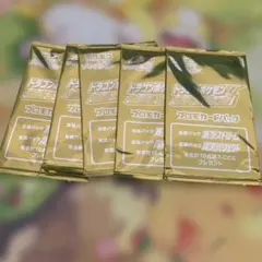 ポケモンカード　ドラゴンポケモンVゲットチャレンジ　5パックセット