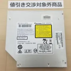 【即購入OK】パイオニア UD03FAL Blu-ray (B2658)のサムネイル
