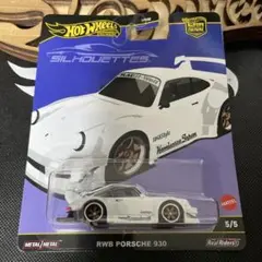 ホットウィール シルエッツ ２台セット RWB ポルシェ ラスト1点】20台 新品 ホットウィール シルエット RWB ポルシェ