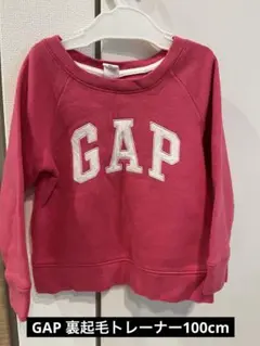 GAP ピンク トレーナー 3歳用