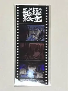 2025年最新】銀魂 フィルムシールの人気アイテム - メルカリ