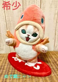 2025年最新】モフサンド ぬいぐるみの人気アイテム - メルカリ