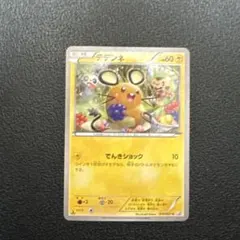 2026年最新】デデンネcp2の人気アイテム - メルカリ