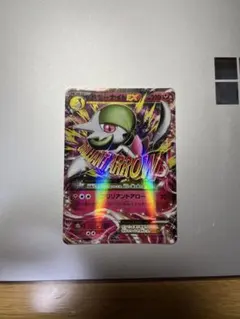 MサーナイトEX RR XY5 タイダルストーム 051/070