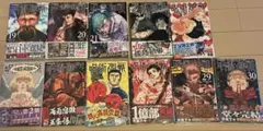 呪術廻戦　11冊セット　初版　帯　シュリンク付き