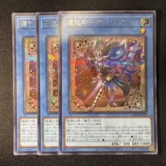 道化の一座ホワイトフェイス　道化の一座 フレア　プリシク　セット 2026年最新】道化の一座ホワイトフェイス プリズマの人気アイテム