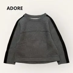 ADORE アドーア　スウェット プルオーバー バイカラー　グレー Mのサムネイル