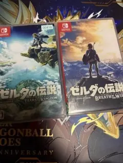 ゼルダの伝説 ブレスオブザワイルド & ティアーズオブザキングダム セット