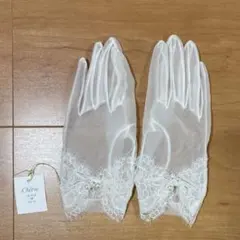 ウェディンググローブ Cherie シェリィ シェリー レース パール装飾