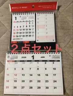 2026年 卓上カレンダー ２点 ダブルリング セパレート文字月間＋２週間のサムネイル