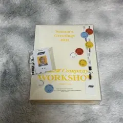 ATEEZ シーグリ 2021