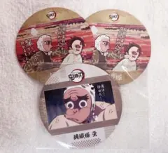 鬼滅の刃 コースターコレクション まとめ売り セット