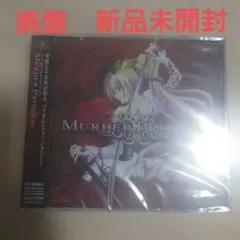 サイン入り 鬱P PERFECT PERSONA ボカロ CD 初音ミク - メルカリ