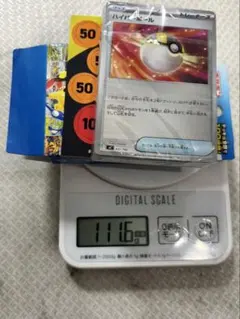 スタートデッキ100 全ミラー 111.86g - メルカリ