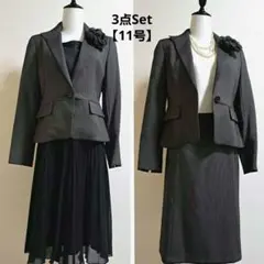 Craselia【11号】セレモニー3点セット　ジャケット&スカート2種　入学式