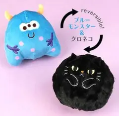 KALDI限定販売 リバーシブルポーチ（ブルーモンスター＆クロネコ）