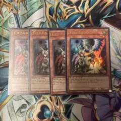 ドロール&ロックバード　4枚セット　ウルトラ