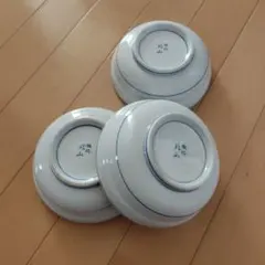 北山 陶器製ボウル 3個セット