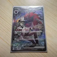 Nのゾロアークex sar おまけ付き - メルカリ