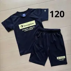チャンピオン セットアップ 子供