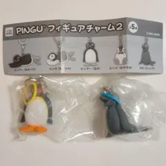ピングー フィギュアチャーム 2 　ピングー（泣き）とロビ（にっこり）